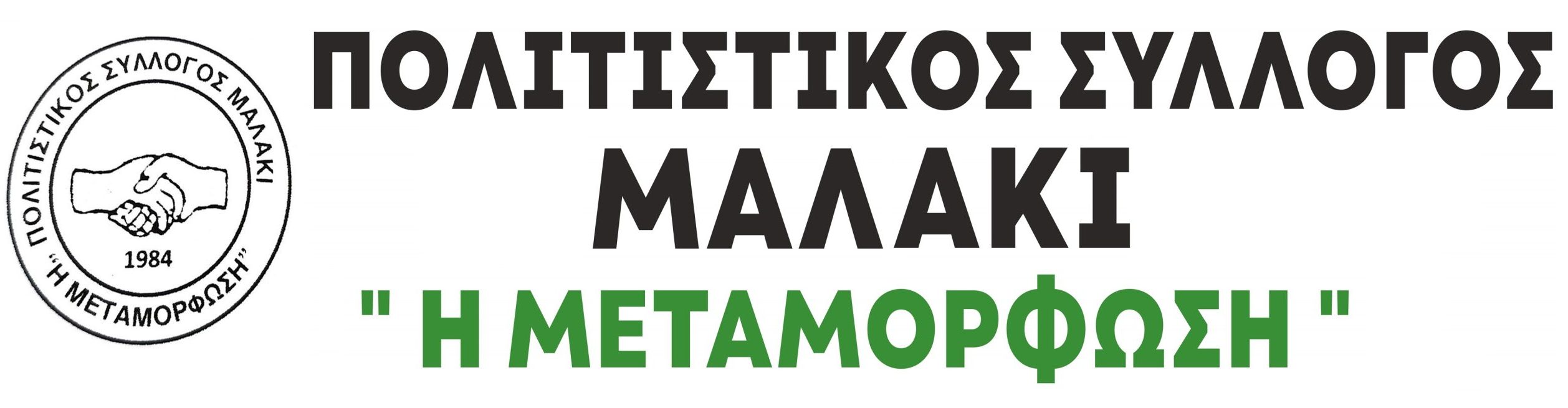 Malaki