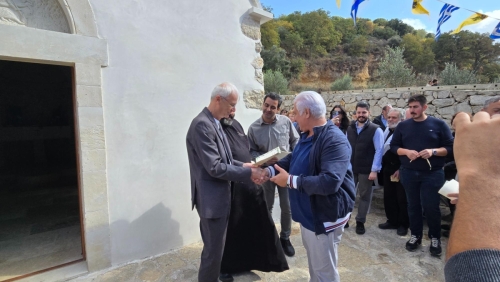 3 Νοεμβρίου 2024 - Εορτασμός του Αγίου Γεωργίου «Του Μεθυστή»