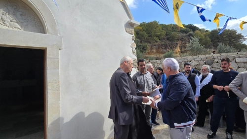 3 Νοεμβρίου 2024 - Εορτασμός του Αγίου Γεωργίου «Του Μεθυστή»
