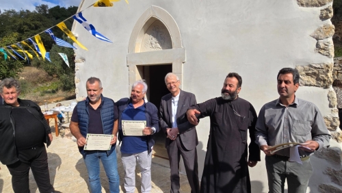 3 Νοεμβρίου 2024 - Εορτασμός του Αγίου Γεωργίου «Του Μεθυστή»