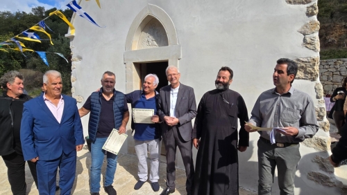 3 Νοεμβρίου 2024 - Εορτασμός του Αγίου Γεωργίου «Του Μεθυστή»